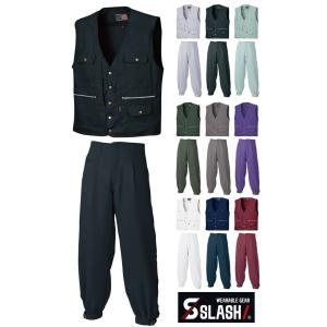 関東鳶デニムベスト３L＋３超ロングw100のセット SLASH デニム ベスト ロングニッカ 上下セット 鳶 M〜3L かんたん刺繍