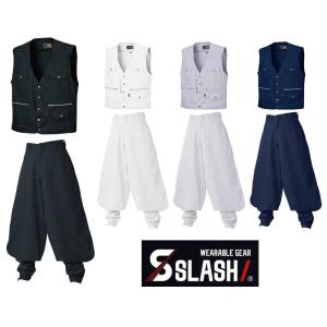 SLASH 鳶用 ヤッケ 上下セット M〜4L シンメン 1199 防風 撥水