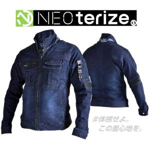 【当日出荷】脅威のストレッチ 8010 NEOterize ネオテライズ デニム S~5L ジャケット ハイパーストレッチ 作業着 作業服 かっこいい 迷彩 刺繍不可｜masumi-shokai