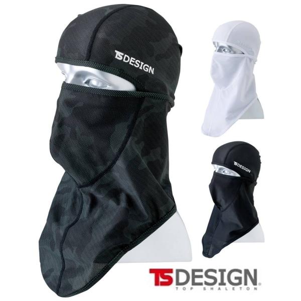 TS DESIGN クールアイス 801190 バラクラバ マスク メッシュ TSDESIGN ティ...