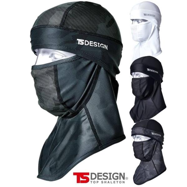 TS DESIGN クールアイス 80119 バラクラバ マスク フェイスカバー 作業服 作業着 T...