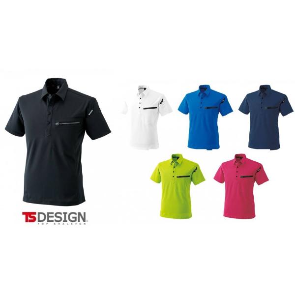 TS DESIGN 81355 ニットショート SS〜4L かんたん刺繍申込み 半袖 ポロシャツ T...