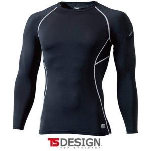TS DESIGN 82251 コンプレッション ロングスリーブシャツ 保温 フリース S〜3L TSDESIGN ティーエスデザイン 制電 防寒 作業着 作業服 tsdesign