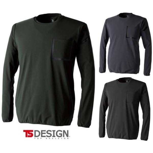 TS DESIGN スウェット 長袖 TS DELTA ストレッチ シャツ 8345 SS〜6L T...