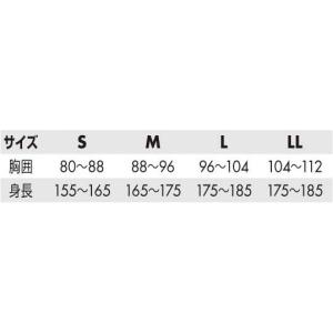 TS DESIGN クールアイス 84151 ...の詳細画像4