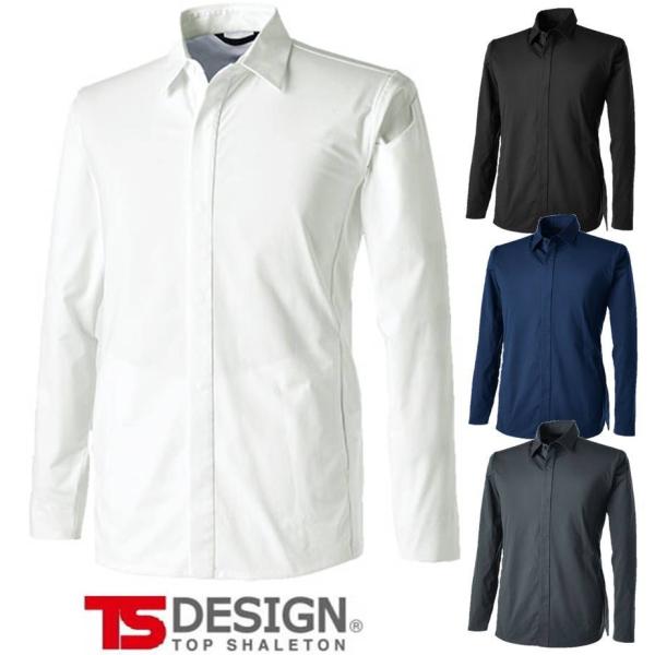 TS DESIGN ロングスリーブ 9205 ストレッチ 長袖シャツ かんたん刺繍申込み SS〜6L...