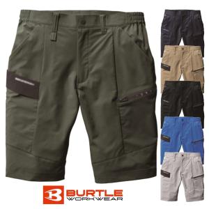 BURTLE バートル ストレッチ ショートパンツ ハーフパンツ 9707 作業服 作業着 春夏