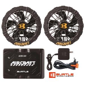 BURTLE AIRCRAFT ファンバッテリー(AC230)セット BURTLE AIRCRAFT AC230 ファンバッテリーセット｜Yahoo!フリマ