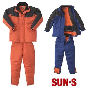 SUN-S BO8001+BO8006 冷凍倉庫用防寒 上下セット M〜4L ‐40℃対応