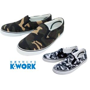 ASICS 安全靴 スリッポン 楽天市場】アシックス 安全靴 スリッポンタイプの通販