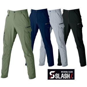 SLASH 接触冷感 縦横伸縮率30％ 超ストレッチ 04112 カーゴパンツ かんたんすそ上げ申込み 春夏用 シンメン スリム 作業服 作業着 作業ズボン 2021年新作｜はたらくヒト支え隊