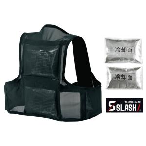 SLASH 4ポケットクールアイスベスト 冷却材4個付き 冷却ベスト空調作業服と組み合わせても冷感アップ