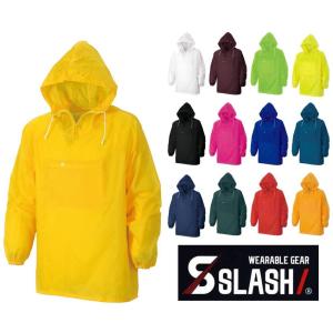 【送料無料】SLASH ヤッケ ナイロン製 M〜4L シンメン 220 多彩なカラー  蛍光 泥よけ 防風 風よけ 自転車やスポーツにも 安い おしゃれ かっこいい