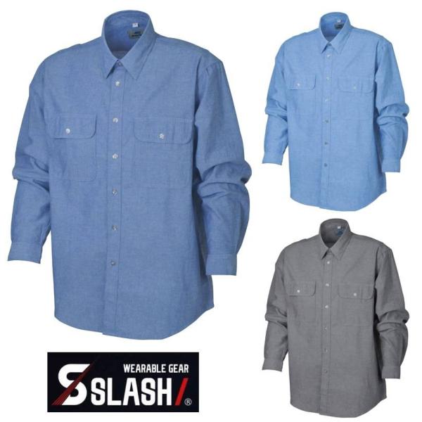 SLASH 長袖シャツ M〜3L 綿100％ かんたん刺繍申込み シンメン 6010 ダンガリーシャ...