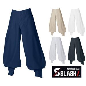 【当日出荷・送料無料】SLASH 超々ロング 八分 鳶 M〜4L 綿100% シンメン 752 作業服 作業着 七分 超超ロング 三段鳶