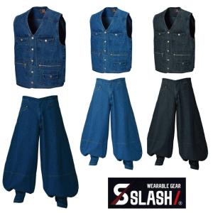 SLASH デニム ベスト 超々ロング 上下セット 鳶 M〜3L かんたん刺繍申込み 綿100% シンメン 820 822 八分 七分 超超ロング 上下組 三段鳶