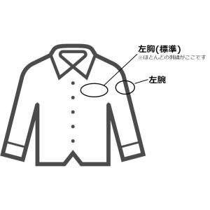 かんたん刺繍申し込み【1ヶ所(1枚)につき1注...の詳細画像3