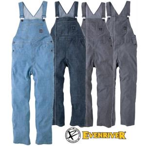 CAT バイカラーサロペット 713 グリーン ベージュ S 1着 クレヒフク 春