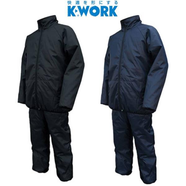 KーWORK ケイワーク W-450 防寒 総キルト ヤッケ パンツ オールキルト 上下組 上下セッ...