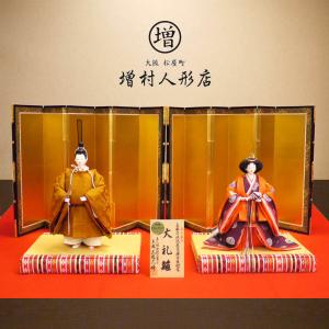 豆お道具七品セット 12号 雛人形道具 豆道具 ひな人形用のお道具セット