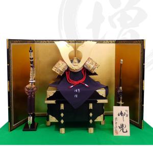 吉徳大光 五月人形 江戸甲冑 広岡永豊作 兜飾り 甲冑飾り 和紙小札