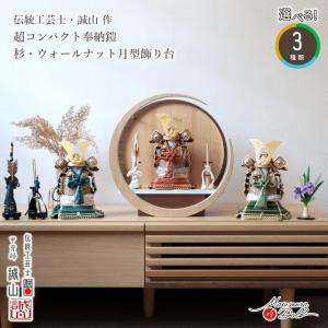 五月人形 ケース入 金太郎 幸一光 : 人形の館石倉 - 通販 - Yahoo