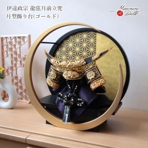 特典付×2025年度新作】五月人形 端午の節句 兜 兜飾り 男の子 節句 五