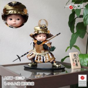 五月人形 吉徳 鎧着大将飾り 伊達 鎧 伊達政宗 : 人形広場 雛人形・五