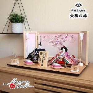 木製 笏 小 芥子 単品 雛人形 雛道具 親王 殿様 雛人形道具 買い替え