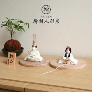 木村一秀作 桃山雛(クリーム) 国産杉製月飾台(大) 増村人形店｜masumura-dolls