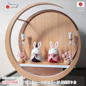 雛人形 コンパクト ★ モダン おしゃれ インテ...の商品画像