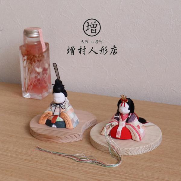 雛人形 コンパクト ★ モダン おしゃれ インテリア ひな人形 おひなさま 幸一光 彩-AYA 市松...