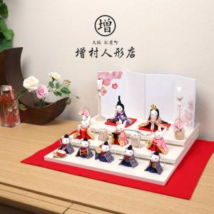 原孝洲 雛人形 コンパクト ひな人形 雛 木目込人形飾り ケース飾り