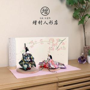 松宝作 誉勘商店謹製極上正絹立雛 柳三寸 絵巻雛 京製手描き屏風「枝垂れ桜」唐草和紙あかりスタンド 国産杉製月飾台(大) 毛氈飾り ひな人形 雛人形 平安 おし…