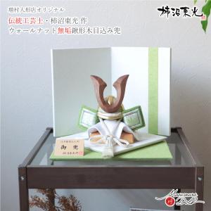 柿沼東光 五月人形 木目込み 作 (大空の夢 白 アクリルケース 飾り