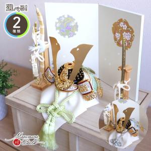 五月人形 初節句 コンパクト 兜 兜飾り 子供の日 端午の節句別所実正作