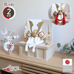 ぷりふあ 五月人形 コンパクト おしゃれ 5月人形 単品 販売 弓太刀-DAI