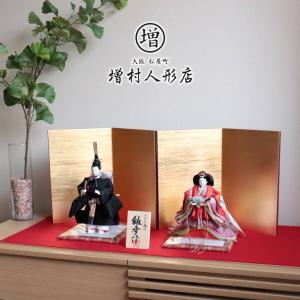 雛人形用 】 親王台 三五 幅21cm×奥17cm 雛人形 ひな人形 玉台 飾台