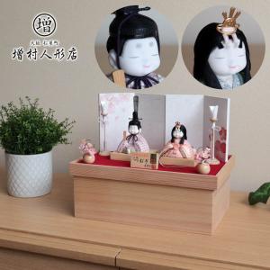 雛人形 真多呂 コンパクト ひな人形 雛 木目込人形飾り 五段飾り 十七