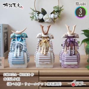 柿沼東光 五月人形 木目込み 作 (大空の夢 白 アクリルケース 飾り