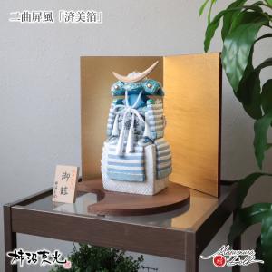 五月人形 初節句 鎧 鎧兜 着用 兜飾り 鎧飾り 子供の日 端午の節句