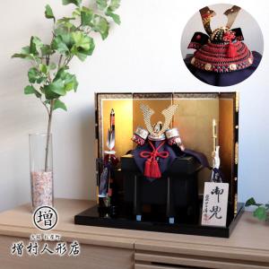 五月人形 最高級 京都 京製 兜飾り 5月人形 端午の節句 京都 粟田口清信 京8号 赤糸薄茜古色臙脂 本漆塗黒小札 手打 手彫り鳥羽毛鍬形 増村人形店 MMN001343