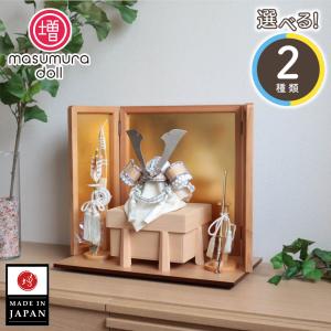 宝童作 五月人形 兜平飾り 兜飾り 二曲飾り 平安翠雲作 嵯峨兜 箔押小
