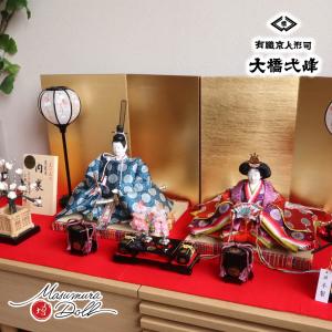 雛人形 飾り道具のみ アクリルカバー 桜／枝付ケースのみ ひな人形 雛