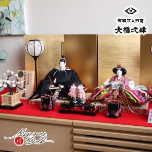 100周年記念祭】雛人形 コンパクト 親王飾り 平安光義 京人形 束帯本