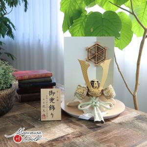 フジキ 【100周年記念祭】五月人形 兜単品 兜飾り 平安雅峰作 京兜 本