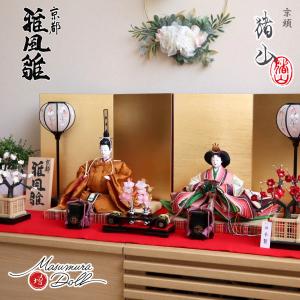 親王小道具 （特上）京八番サイズ 雛人形用 冠・檜扇・笏・太刀セット