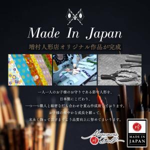 雛人形 最高級 京製 ひな人形 おひなさま 井...の詳細画像2