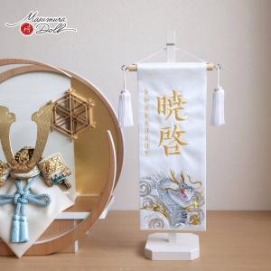 masumura-dolls_10001782