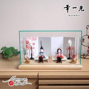 久月 雛人形 ひな人形 雛 平飾り 親王飾り 光寛作 京九番親王 h313-k